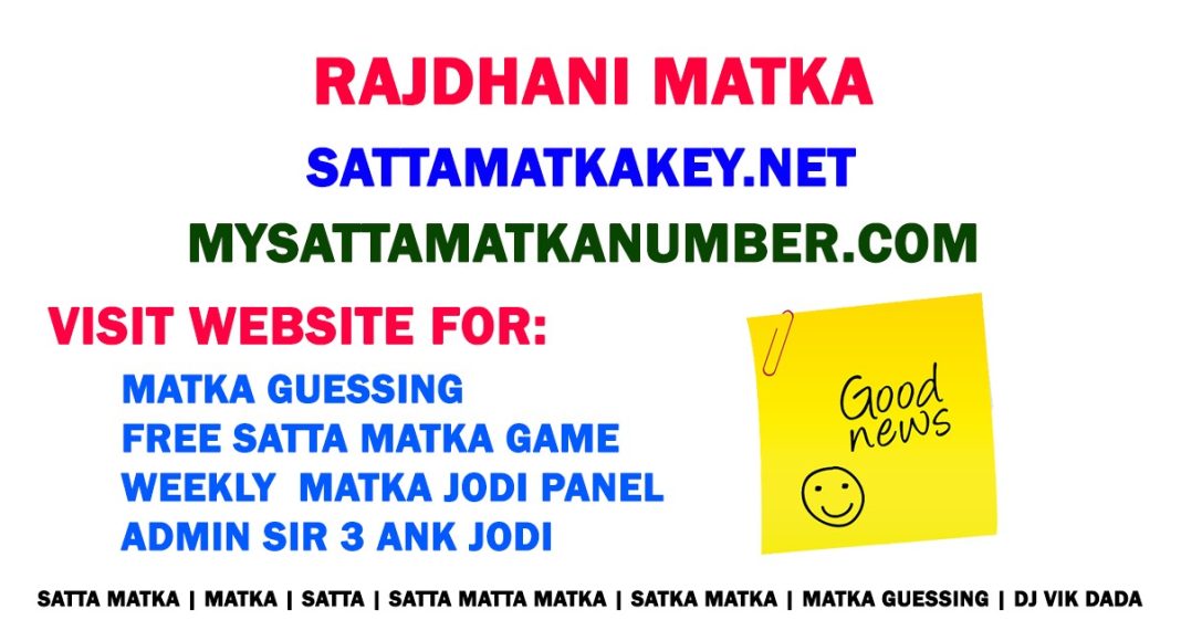 The Science of Satta Matka: An Insider’s Guide to Accurate Guessing